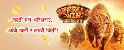 फ्री स्पिन्स धमाका 🎰 promotion image