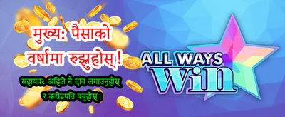 yolo247 मा आजै साइन अप गर्नुहोस्